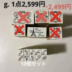 2025年最新】gobeスタンプの人気アイテム - メルカリ