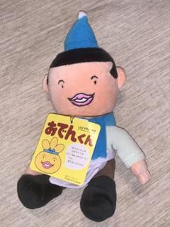 おでん君のおじさんパペットぬいぐるみ 718VfR067NL._AC_SY200_QL15_.jpg