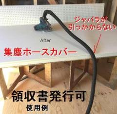 マキタ集塵機ホースの中古/未使用品 - メルカリ マキタ集塵機ホースの中古/未使用品 - メルカリ