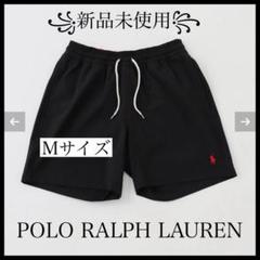 新品未使用 タグ付き ポロラルフローレン ショートパンツ 水着 Mサイズ ポニー 新品未使用 タグ付き ポロラルフローレン ショートパンツ 水着 M
