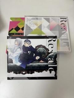 Re:vale CD Real Axis