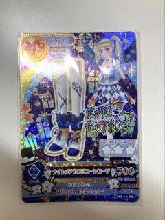 ナイトメアカプリコーンコーデ 2コーデセット 丁寧梱包 匿名配送 2025年最新】アイカツ ナイトメアカプリコーンの人気アイテム