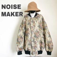 ノイズメーカー　NOISEMAKER リバーシブル　ブルゾン　ジャンパー　MA1 2025年最新】ノイズメーカー ジャンパー・ブルゾンの人気