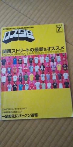 2025年最新】カジカジヘアの人気アイテム - メルカリ