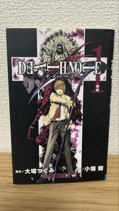 DEATH NOTE　初版　デスノート 1巻 初版 DEATH NOTE デスノート1巻 - メルカリ