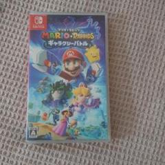 マリオ+ラビッツ ギャラクシーバトル