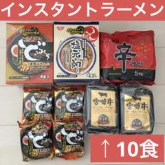 食品・食料品 詰め合わせ・まとめ売り 調味料 インスタント チューハイ 他31点 食品・食料品 詰め合わせ・まとめ売り - メルカリ