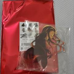 鬼滅の刃