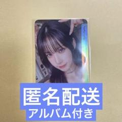 tripleS ナギョン objekt ID ポストカード 特典等 まとめ m31331525331_1.jpg?1725631464