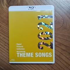 美品◇THEME SONGS 2021 宝塚歌劇主題歌集
