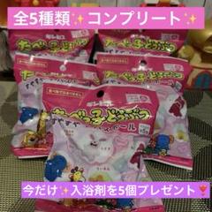 激レア　不思議の国のアリス　サンリオキャラクター　バスボム　8個セット さやた様専用】サンリオ✨キャラボム✨不思議な国のアリスの