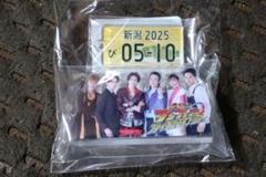 ブンブンジャー　FLT　アクリルブロック＆ご当地プレートキーホルダー 新潟