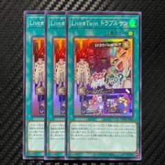 2023年最新】Live☆Twinの人気アイテム - メルカリ