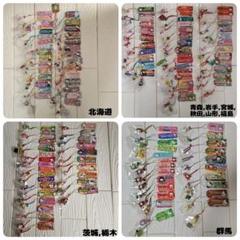 【バラ売り不可】ハローキティ レア品多数あり　ご当地根付けストラップ86点セット バラ売り不可】ハローキティ レア品多数あり ご当地根付け