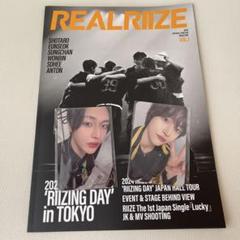 2025年最新】Riize 会報 ウォンビンの人気アイテム - メルカリ