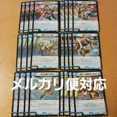 2025年最新】デスパペットの人気アイテム - メルカリ