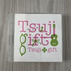 つじギフト 10th Anniversary BEST