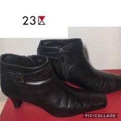23区 牛革ショートブーツ☆滑り止め付き