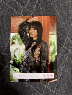2025年最新】村井優 生写真 僕は僕を好きになれないの人気