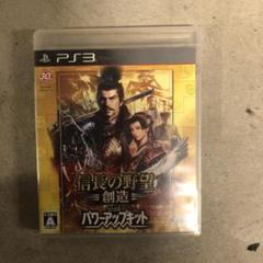 まちぼうけ様 リクエスト 3点 まとめ商品