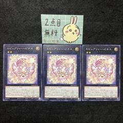 2025年最新】遊戯王 ピュアリィ デッキ 構築済みの人気アイテム