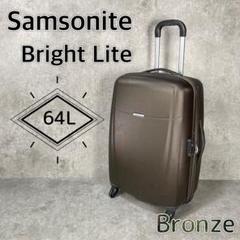 サムソナイト Samsonite ブロンズ ハード 64L Brightlite サムソナイト Samsonite ブロンズ ハード 64L Brightlite - メルカリ