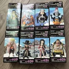 Amazon | DX王下七武海 8体セット フィギュア ワンピース