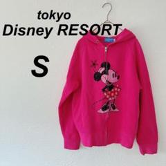 ⭐️即購入可⭐️ディズニーリゾート ミニーちゃん パーカー 耳付き Sサイズ