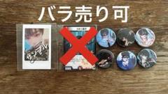 超学生グッズセット【直筆サインチェキ付き】 超学生グッズセット【直筆サインチェキ付き】 - メルカリ
