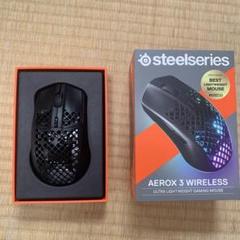 SteelSeries AEROX 3 WIRELESS 本体