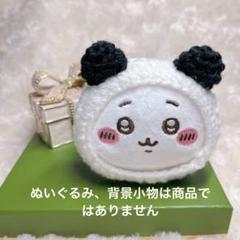 パンダの被り物