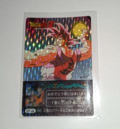 ドラゴンボール Z カードダス 孫悟空 プリズム キラカード アマダ