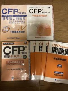 2025年最新】cfp tacの人気アイテム - メルカリ