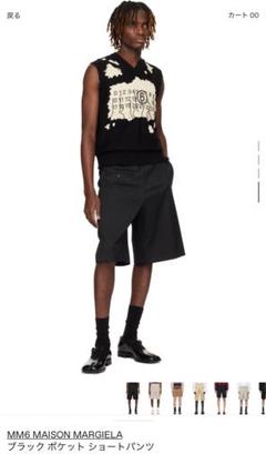 MM6 MAISON MARGIELA ブラックポケットショートパンツ