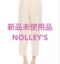 Nolley's light ベージュ スラックス 36