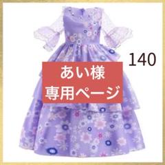 2025年最新】ビビディバビディブティック 150の人気アイテム