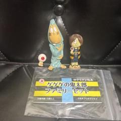 wf ワンフェス 冬 ゲゲゲの鬼太郎・ベアード セット 水木プロ Amazon.co.jp: wf ワンフェス 冬 ゲゲゲの鬼太郎・ベアード