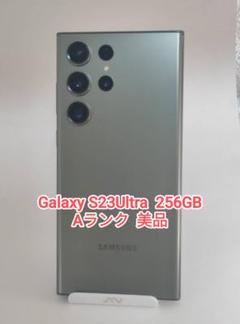 【美品】Galaxy S23Ultra クリーム 256GB 韓国版 Galaxy - 【美品】Galaxy S23Ultra クリーム 256GB 韓国版の通販