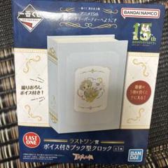 夏目友人帳 一番くじ 16点 まとめ売り ラストワン賞 C賞 下位賞