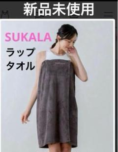 【美品】Rintosull 4点セット(レギンス、ソックス2点、ハンドタオル 美品】Rintosull 4点セット(レギンス、ソックス2点、ハンド