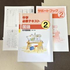小6国語　FⅠ200枚全て未使用　塾教材　受験 2025年最新】ほぼ未使用塾教材の人気アイテム - メルカリ