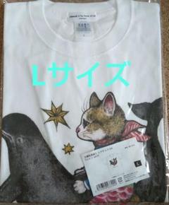 2025年最新】ヒグチユウコ tシャツ 大哺乳類展の人気アイテム