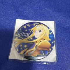 ソードアート オンライン　アリス　特典　缶バッジ ソードアート・オンライン abec 画集 缶バッジ アリス SAO