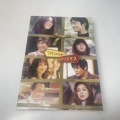 2025年最新】大沢たかおDVDの人気アイテム - メルカリ