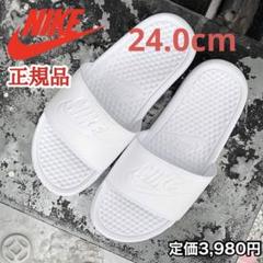 ナイキ サンダル ベナッシ レディース 24cm ホワイト シャワーサンダルのサムネイル