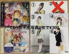 古澤理沙 チェキまとめ売り 古澤里紗 ラルム 特典会 チェキ CUTIE STREET きゅーすと - メルカリ