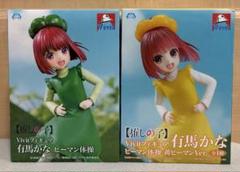 推しの子　有馬かな Vivit ピーマン体操　黄ピーマンVer.のサムネイル