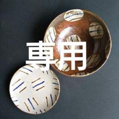 深貝工房 | 6寸リム皿 | うつわ佳日