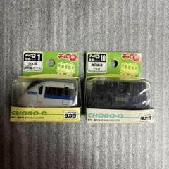 チョロQ電車 未開封12個セット JR西日本 チョロQ電車 未開封12個セット JR西日本 - メルカリ