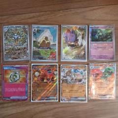 ポケモンカードセットレアリティ色々